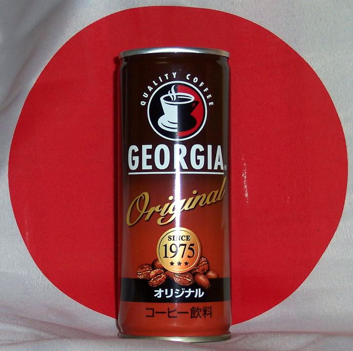 Georgia Coffee Glory