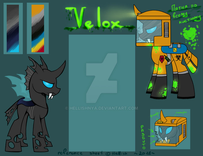 Velox reference sheet by HellishNya on DeviantArt