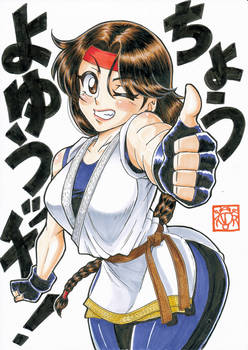 [THE KING OF FIGHTERS] Yuri Sakazaki 2