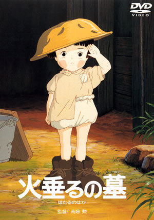 Grave of the Fireflies render by Ralon17 on DeviantArt