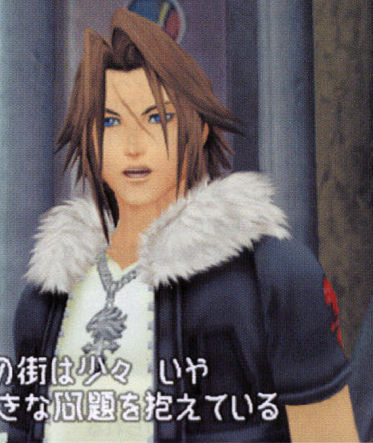 ...Squall