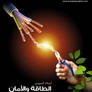 Sewedy 01
