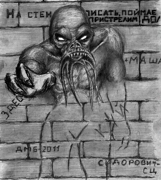 Stocker Monster Stalker monster 002 by TRZaraki on DeviantArt