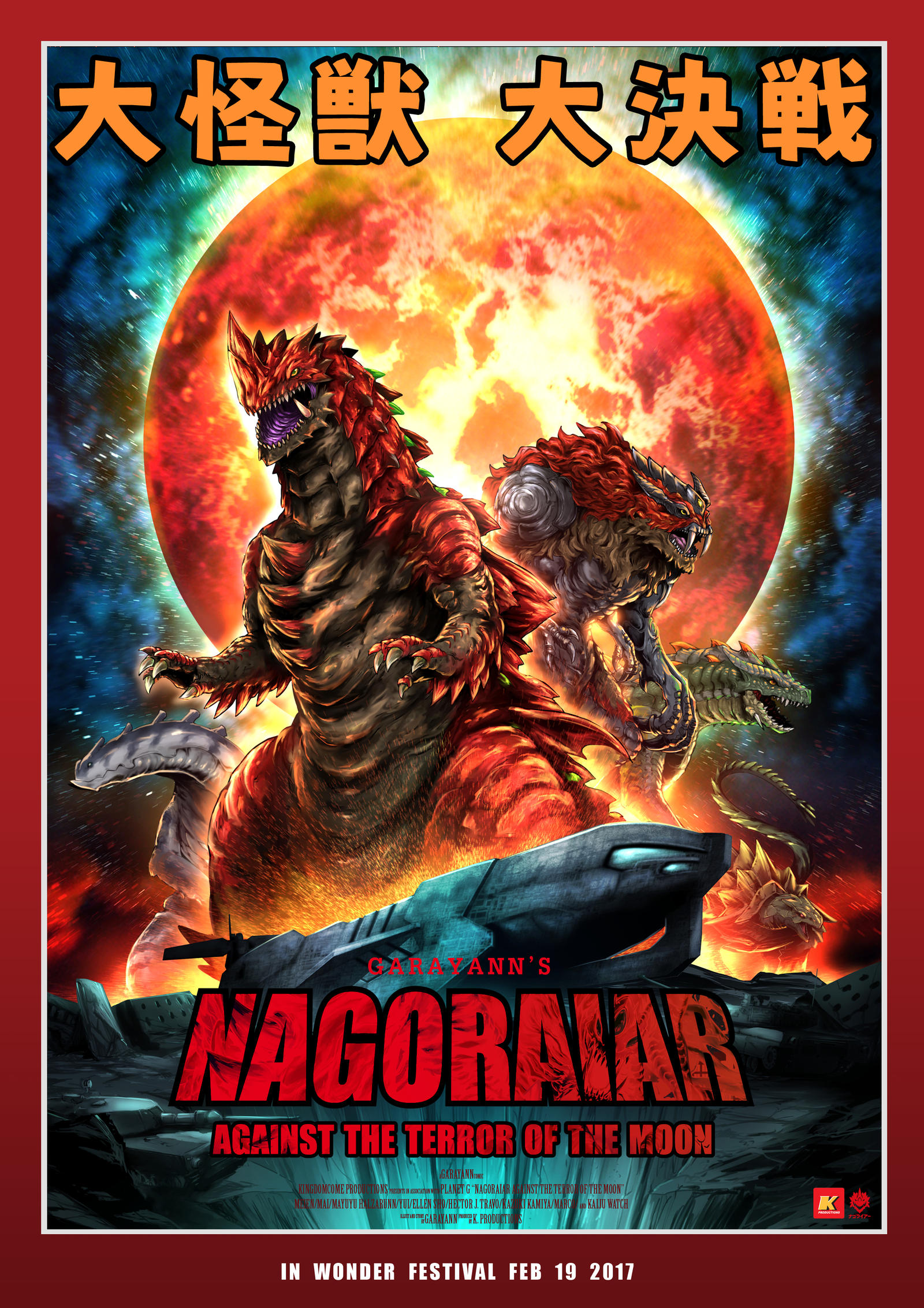 NAGORAIAR: DAIKAIJU DAIKESSEN