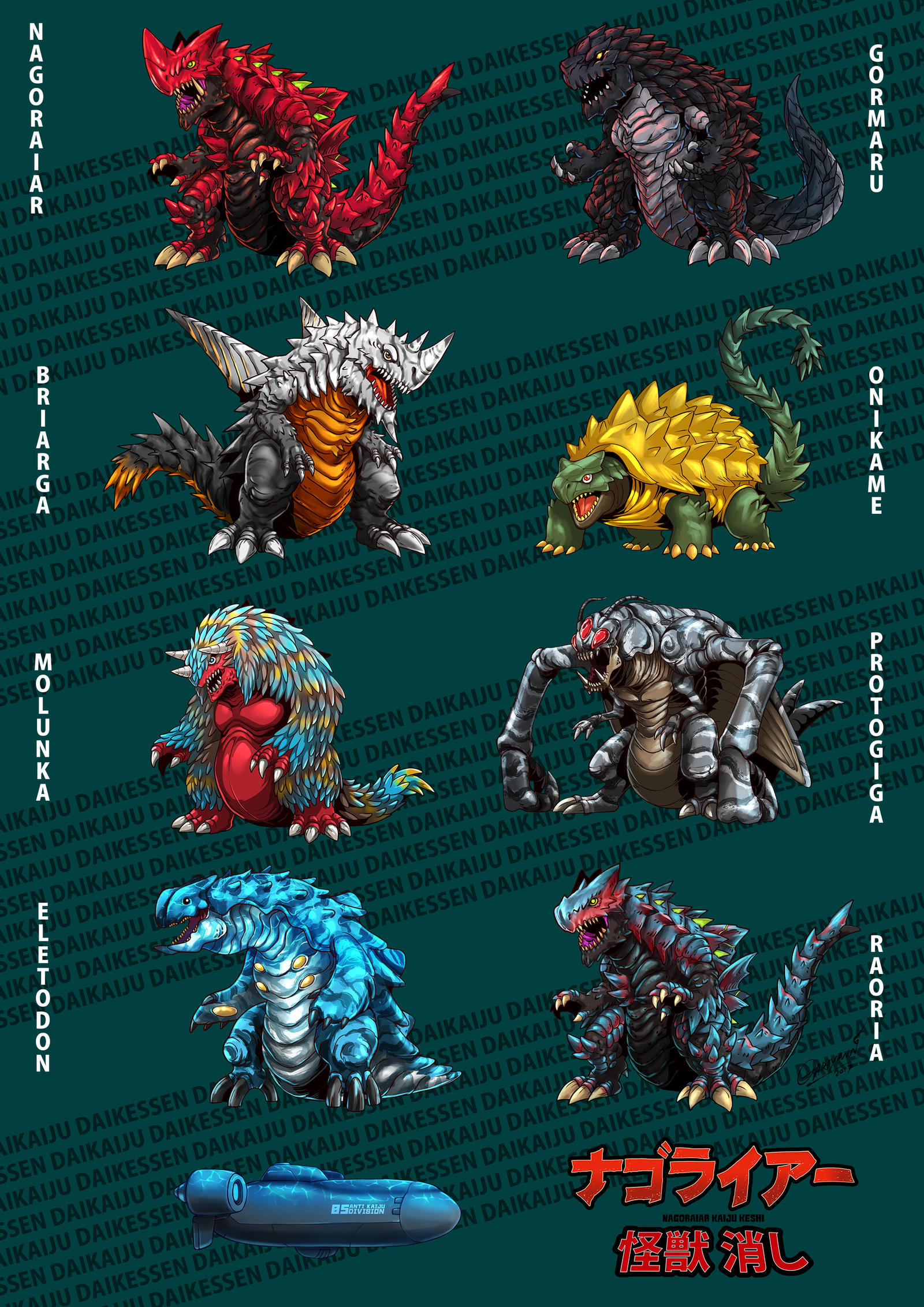 KAIJU KESHI DAIKAIJU DAIKESSEN By GARAYANN On DeviantArt kaiju-keshi-daikaiju-daikessen-by-garayann-on-deviantart