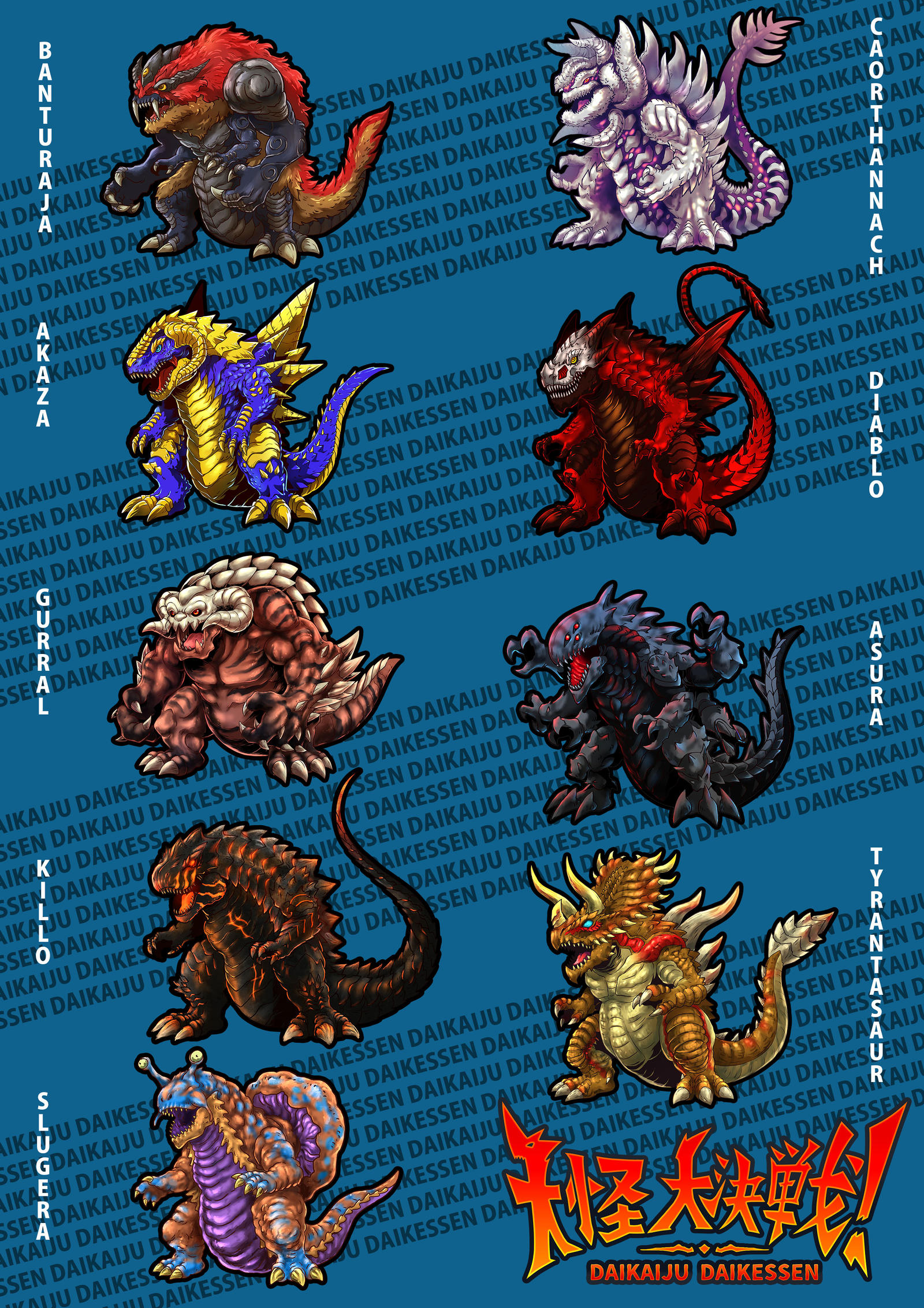 DAIKAIJU DAIKESSEN TIER 1 By GARAYANN On DeviantArt daikaiju-daikessen-tier-1-by-garayann-on-deviantart