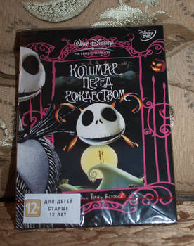 The Nightmare Before Christmas Disc