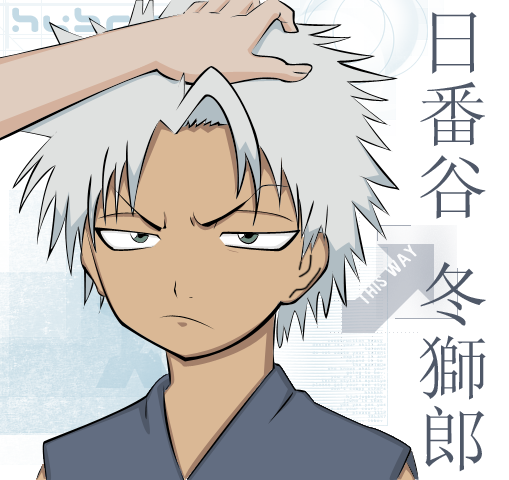 Toshiro colored