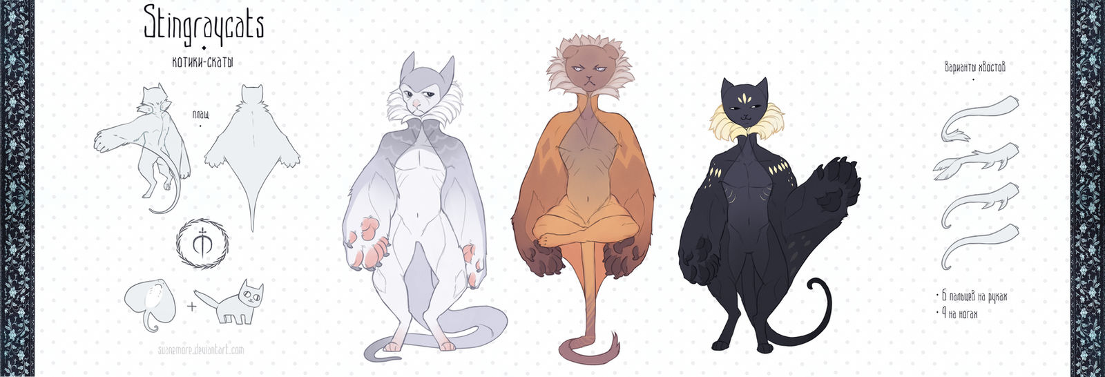 Stingraycats - species refsheet