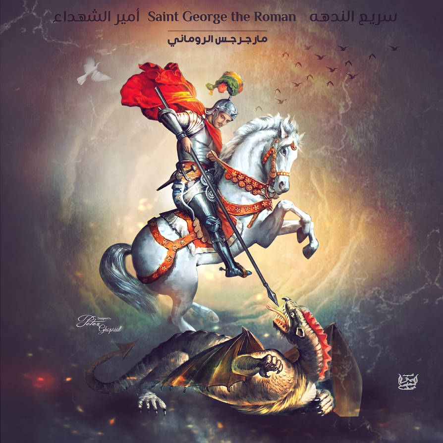 Saint George Animation Saint George designed by Peter ghoprial 6 jz by peterghoprial on DeviantArt