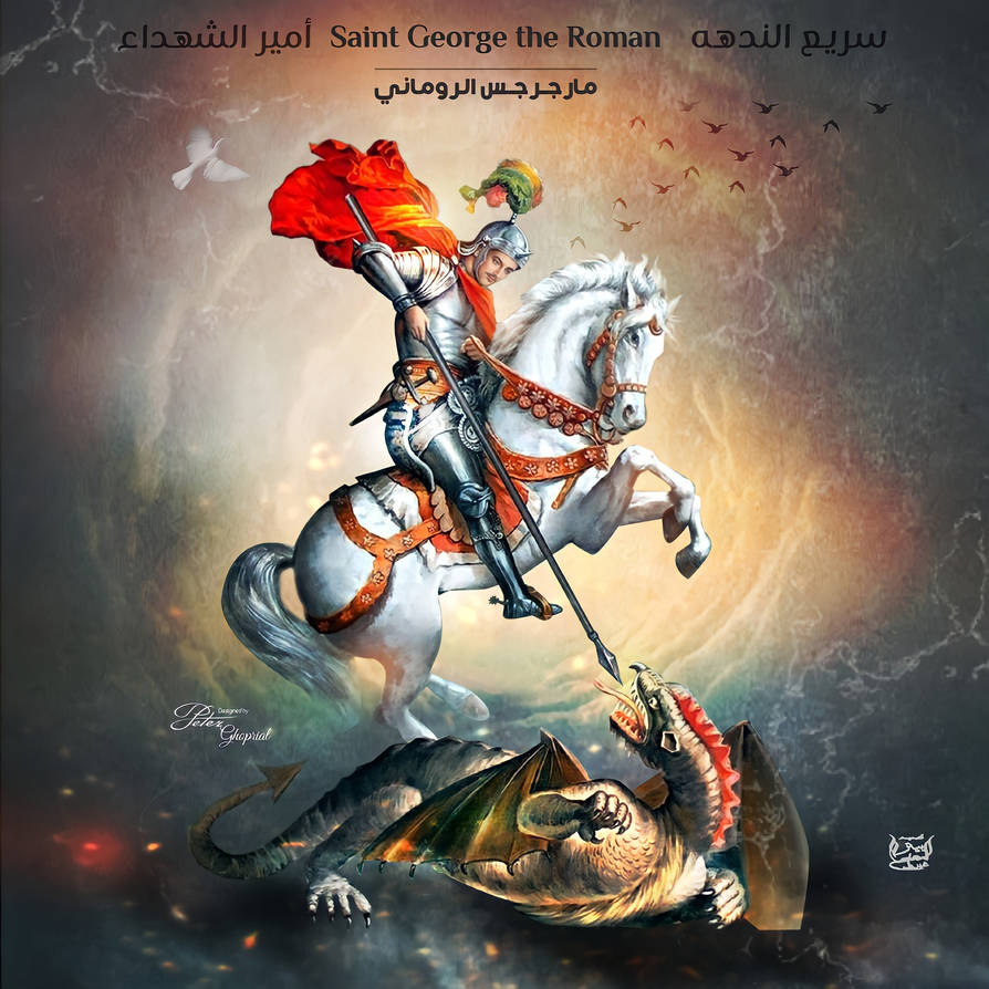 St george christian wallpaper 346cg by peterghoprial on DeviantArt