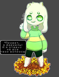 Asriel