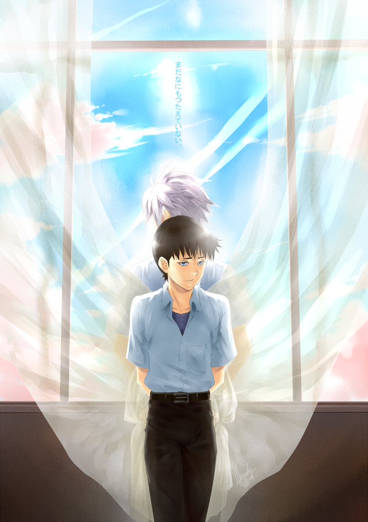 NGE + Into the Sky