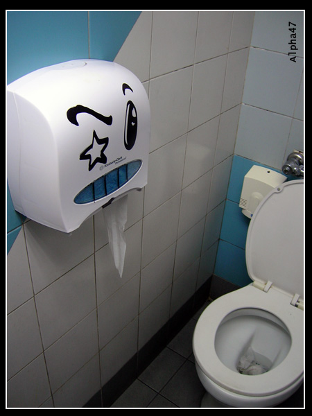 Toilet tag... kwang3x