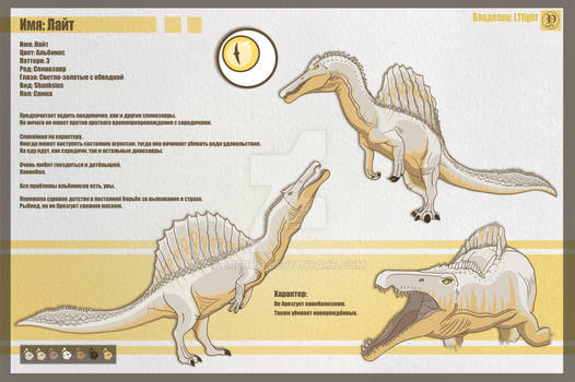 ARK: Survival - Spinosaurus Celebration! by Naaura on DeviantArt