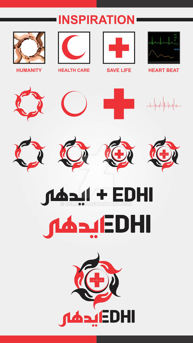 Edhi Logo Inspiration by usman26 on DeviantArt