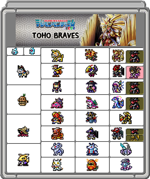 Toho Braves (Pendulum 07 COLOR)