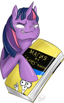 Magic for slowponies