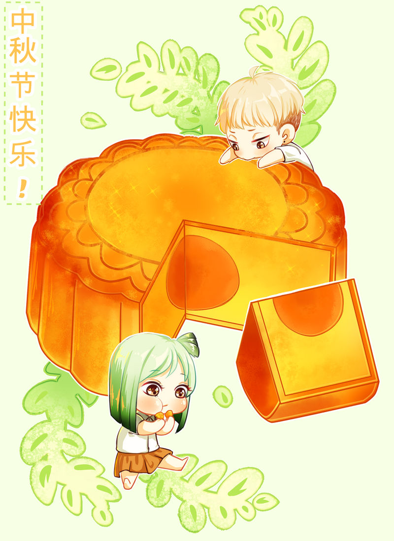 Mid Autumn Mooncake! {LSB} by BijouBlue