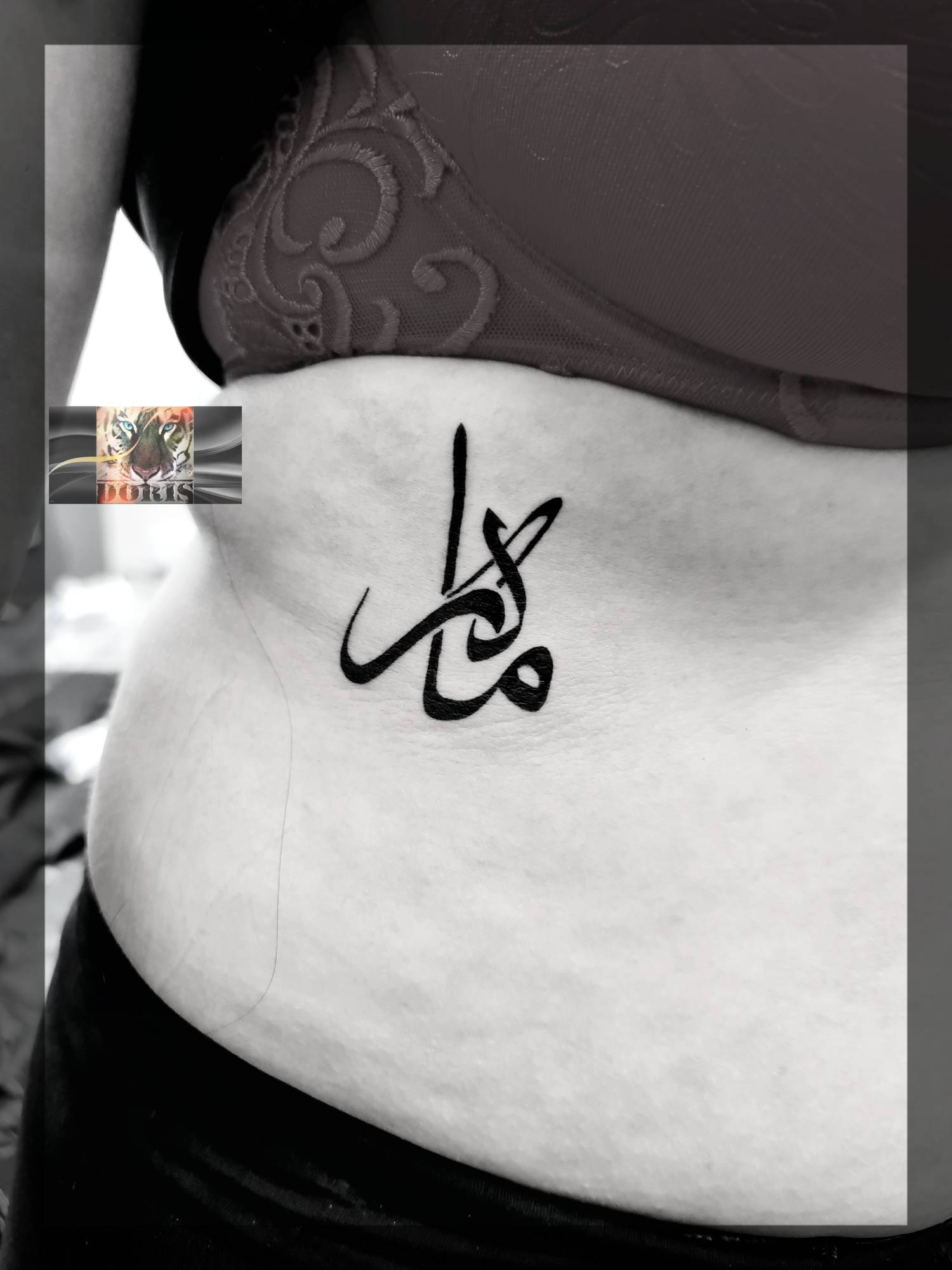 Arabic name tattoo by doristattoo on DeviantArt