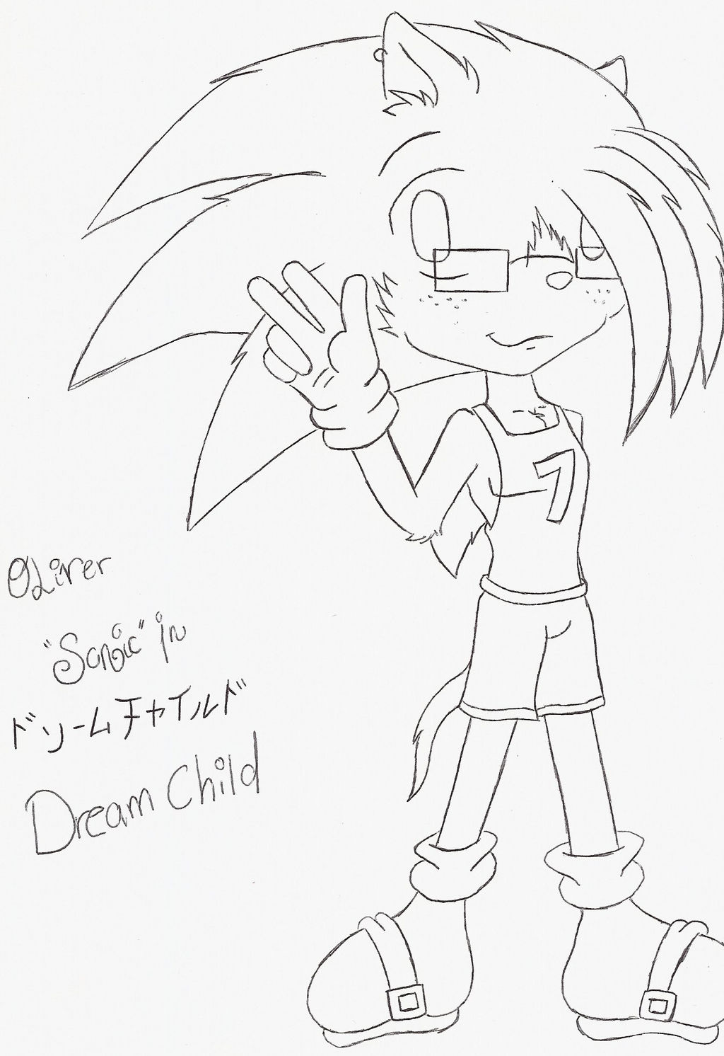 Dream Child Poster: Sonic B+W