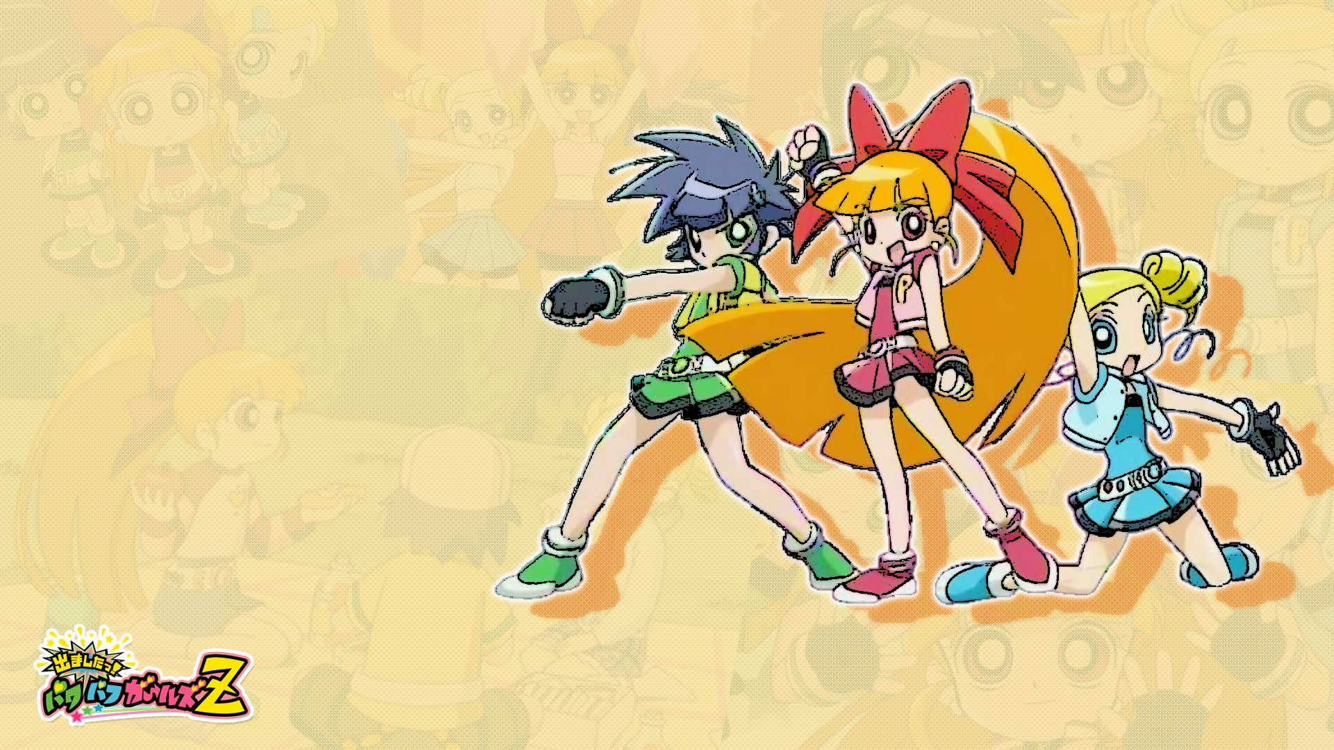 Ppgz Transformation Pose Wallpaper By Rubypearl31 On Deviantart