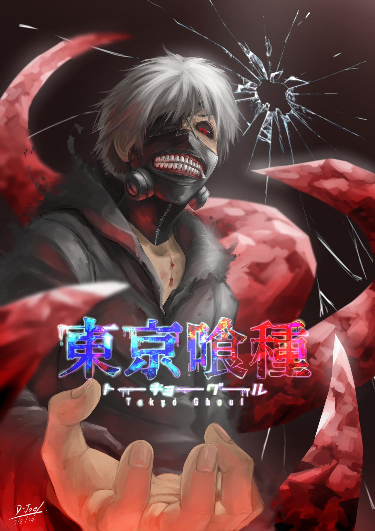 Tokyo Ghoul