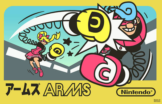 ARMS - Nintendo Switch FAMICOM Edition