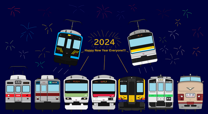 2024 Happy New Year!