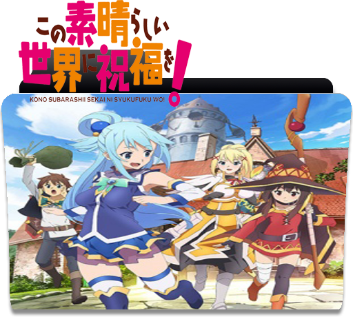 KONOSUBA season 3 WILL YOU HAVE? Anime KONOSUBA season 3 date? kono  subarashii sekai ni shukufuku wo 