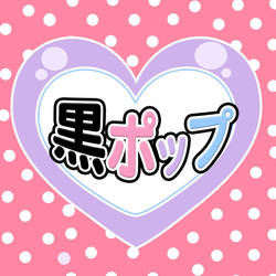 Kuropop Logo