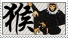 Chinese Zodiac: Monkey by Frozen-lullaby