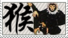 Chinese Zodiac: Monkey