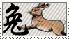 Chinese Zodiac: Rabbit