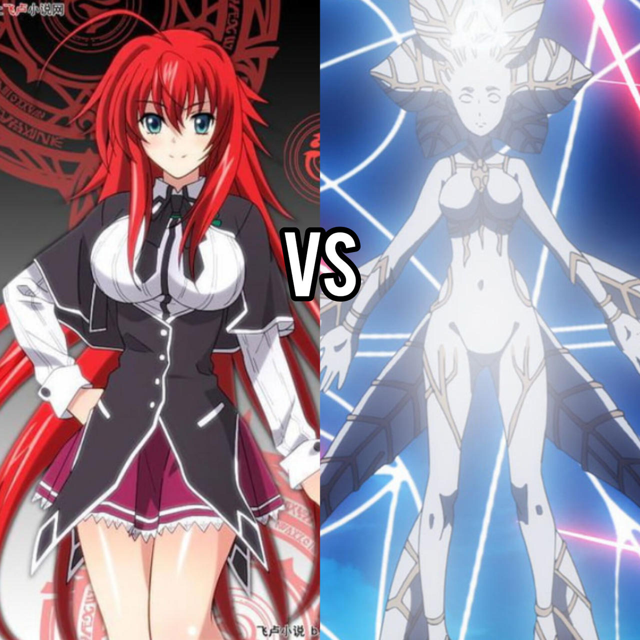 Rias Gremory Vs Gabriel By 8410 On DeviantArt rias-gremory-vs-gabriel-by-8410-on-deviantart