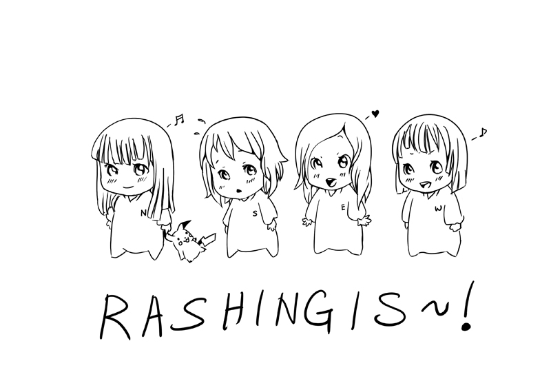 Chibi Rashingis