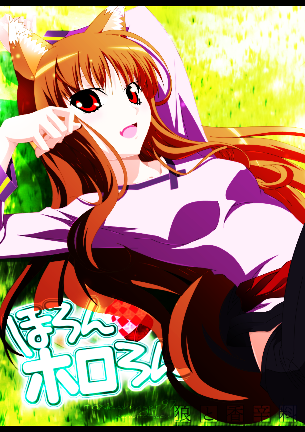 Spice and Wolf : Holo