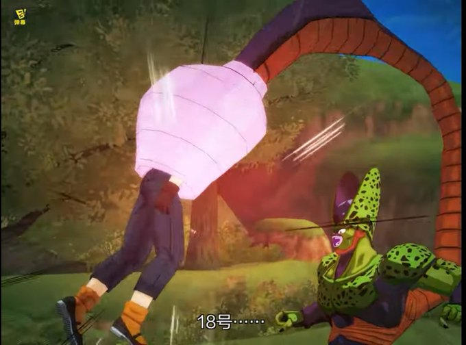 cell absorb android 18 (I don't know the game) by NoNameShadow01 on ...