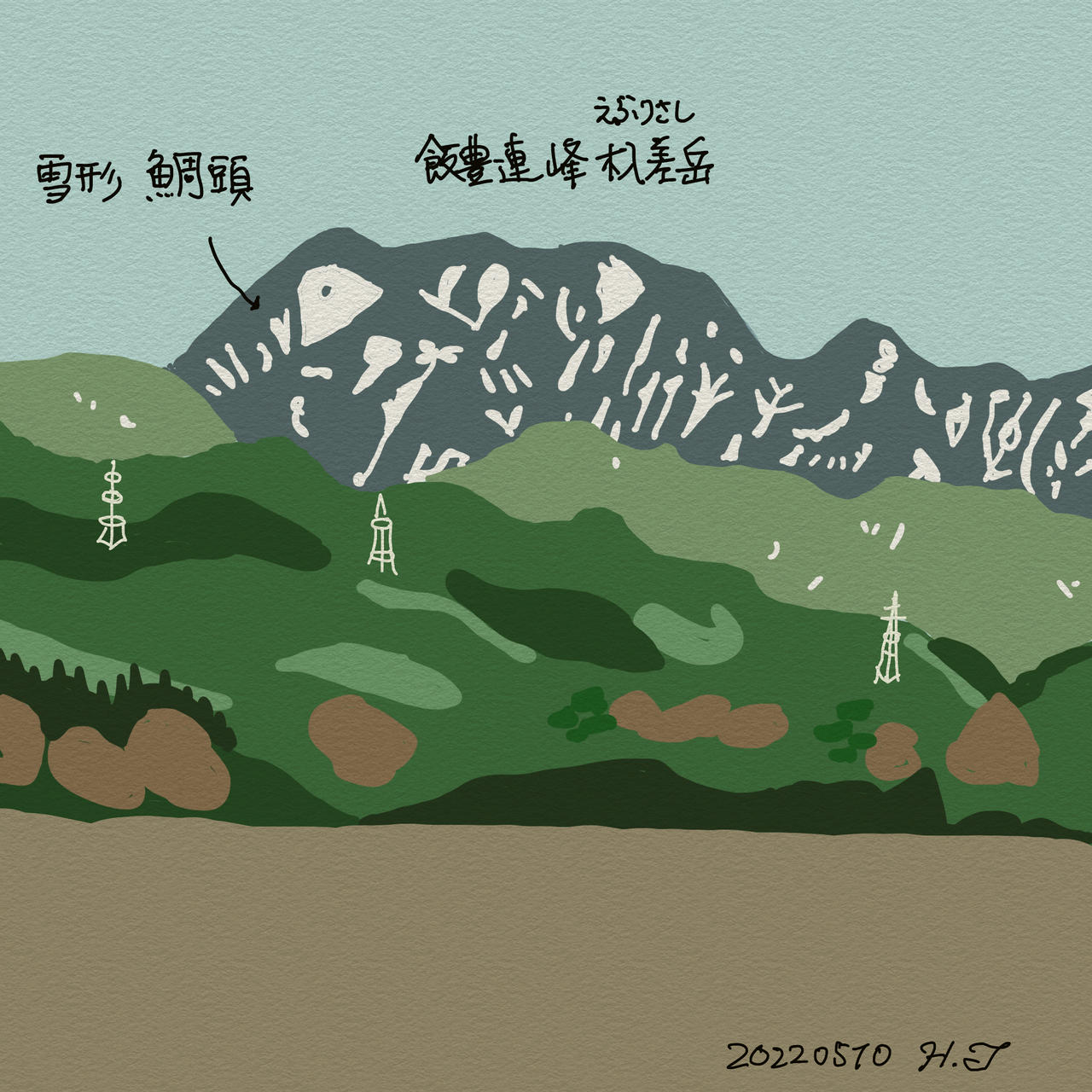 Iide Mountains by stemechind on DeviantArt