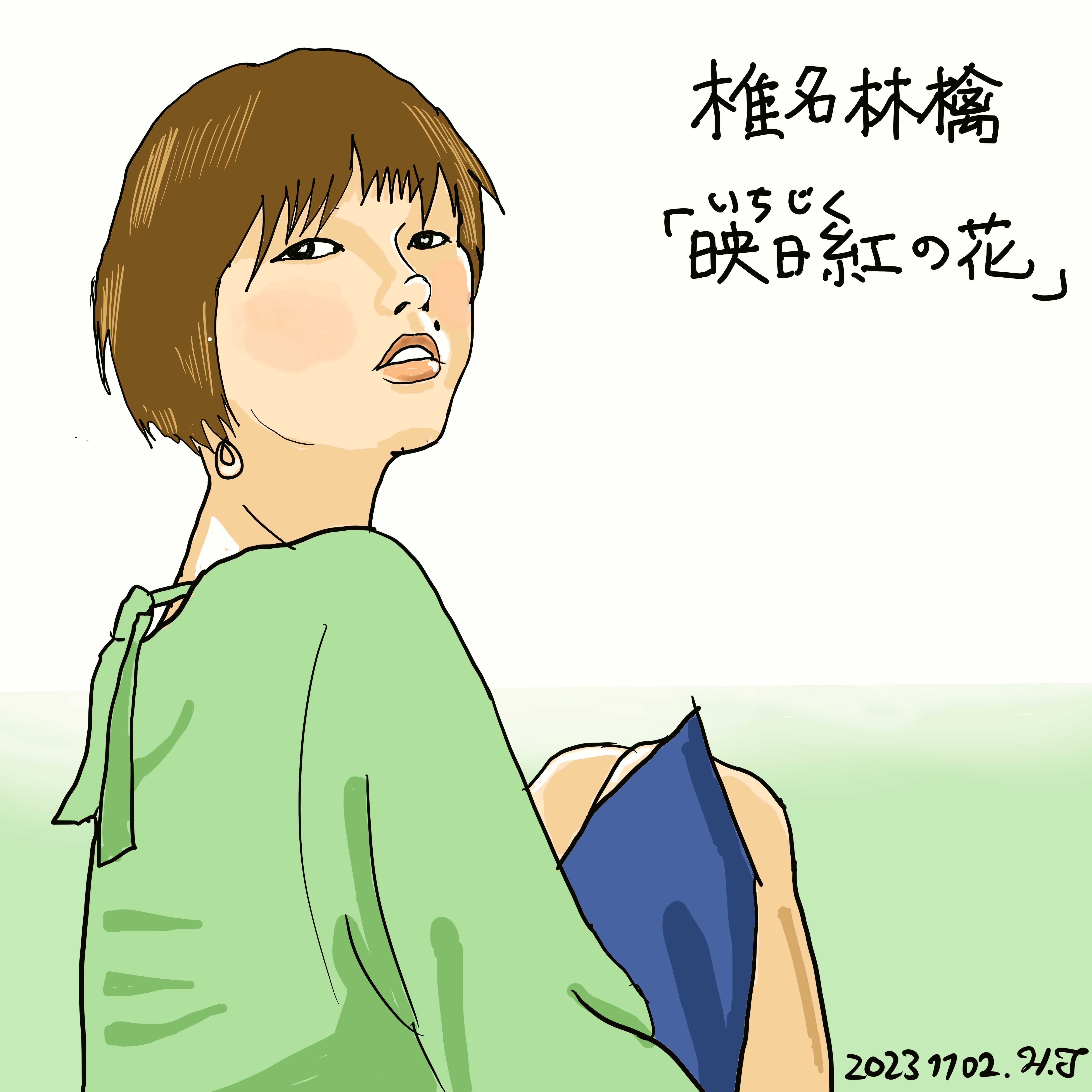 Rings Shiina a Japanese singer part 2 by stemechind on DeviantArt Rings Shiina a Japanese singer part 2 by stemechind on DeviantArt