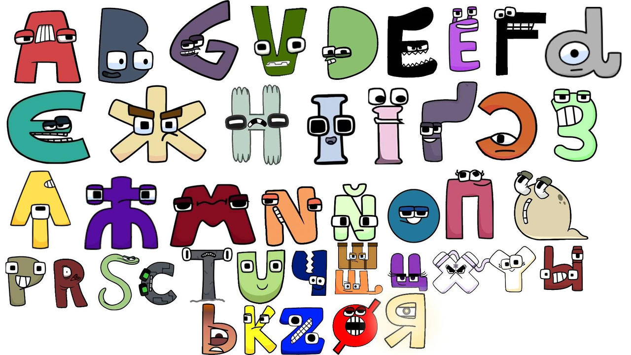REUPLOADED) Russian alphabet lore by TehChiknNuggitFan777 on DeviantArt