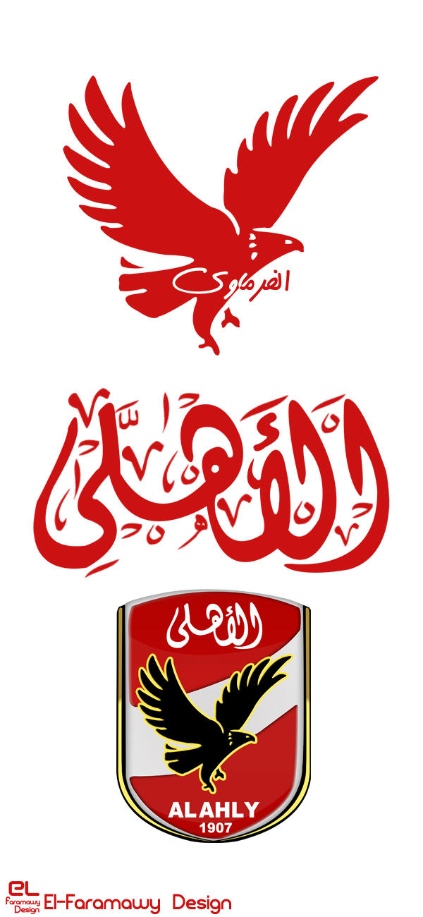 El-ahly