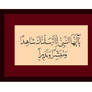 Art of islamic calligraphy_018