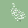Art of islamic calligraphy_022