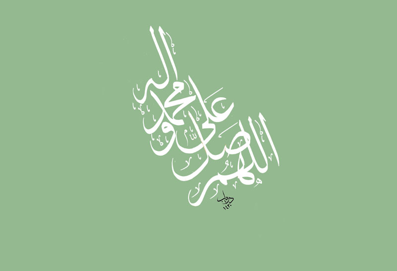 Art of islamic calligraphy_022