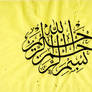 Art of islamic calligraphy_024