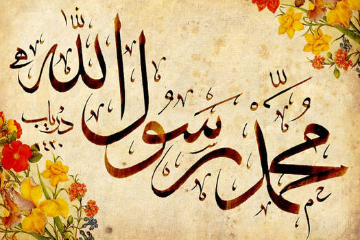 art of islamic calligraphy_036