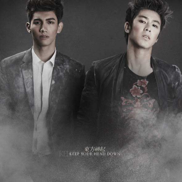 Tvxq Keep Your Head Down Cover By Youngwoon On Deviantart Tvxq Keep Your Head Down Cover By Youngwoon On Deviantart