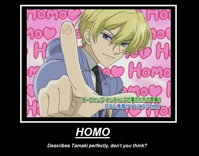 HOMO TAMAKI