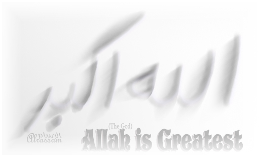 Allah is the Greatest